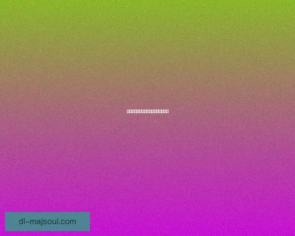 光遇墓土先祖任务详解与隐藏奖励一览