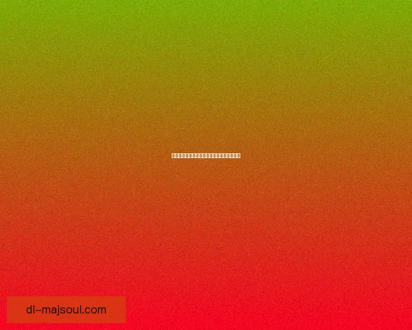 暗黑元首装备搭配详解助你在对战中无往不利