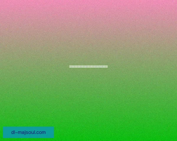 迅游加速器助力提升网络速度优化游戏体验畅玩全球无延迟