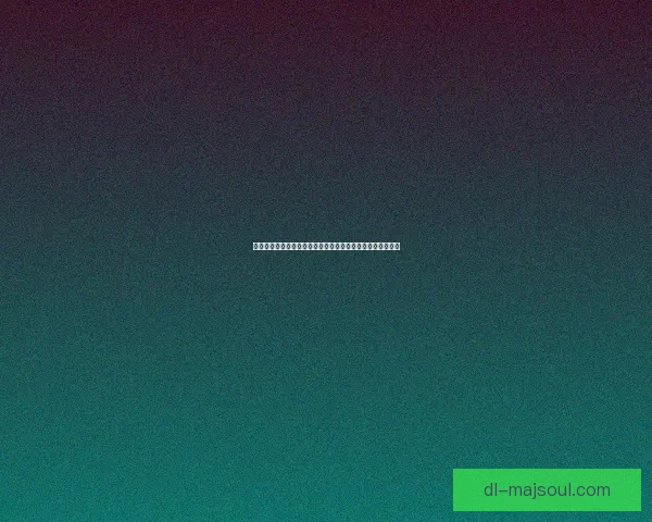 选择最值得玩的传奇手游推荐玩法丰富又好玩的几款经典之作