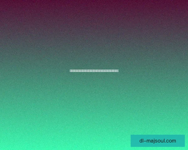 以爱养成三艾泽尔的成长故事与情感蜕变为核心的冒险与心灵探索之旅