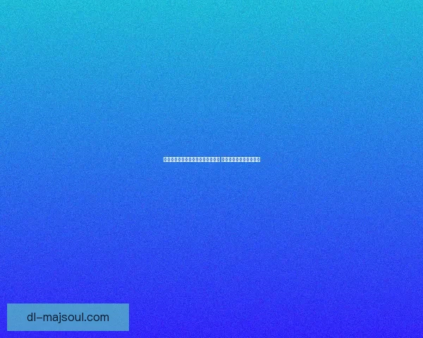 哈利波特无名之书深度解析与全攻略 完整剧情及隐藏秘密揭秘