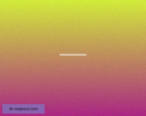 奥达曼副本掉落物品全面解析与最佳装备搭配推荐